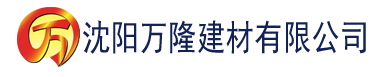 沈阳成色抖音短视频建材有限公司_沈阳轻质石膏厂家抹灰_沈阳石膏自流平生产厂家_沈阳砌筑砂浆厂家